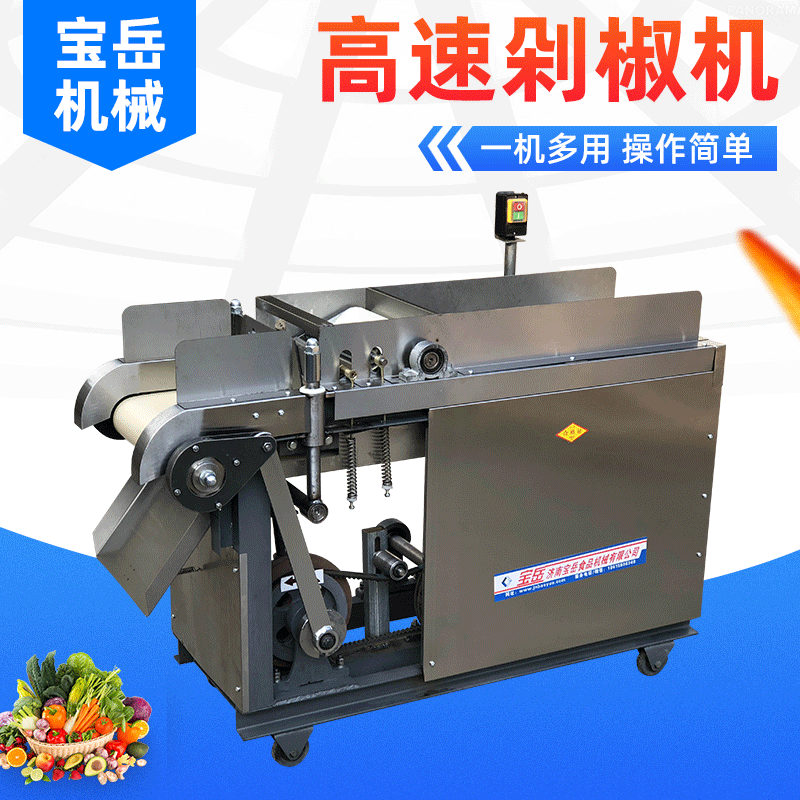 廠家供應工廠高速剁椒機 仿手工剁椒機 電動切辣椒剁辣椒機