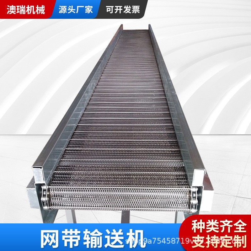 不銹鋼人字形網(wǎng)帶輸送機(jī)304高溫食品干燥流水線傳動(dòng)機(jī)網(wǎng)帶烘干機(jī)