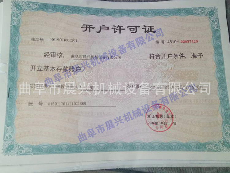 升降爬坡可移動皮帶上料機(jī) 皮帶輸送機(jī) 升降式帶式運(yùn)輸機(jī) 傳送帶