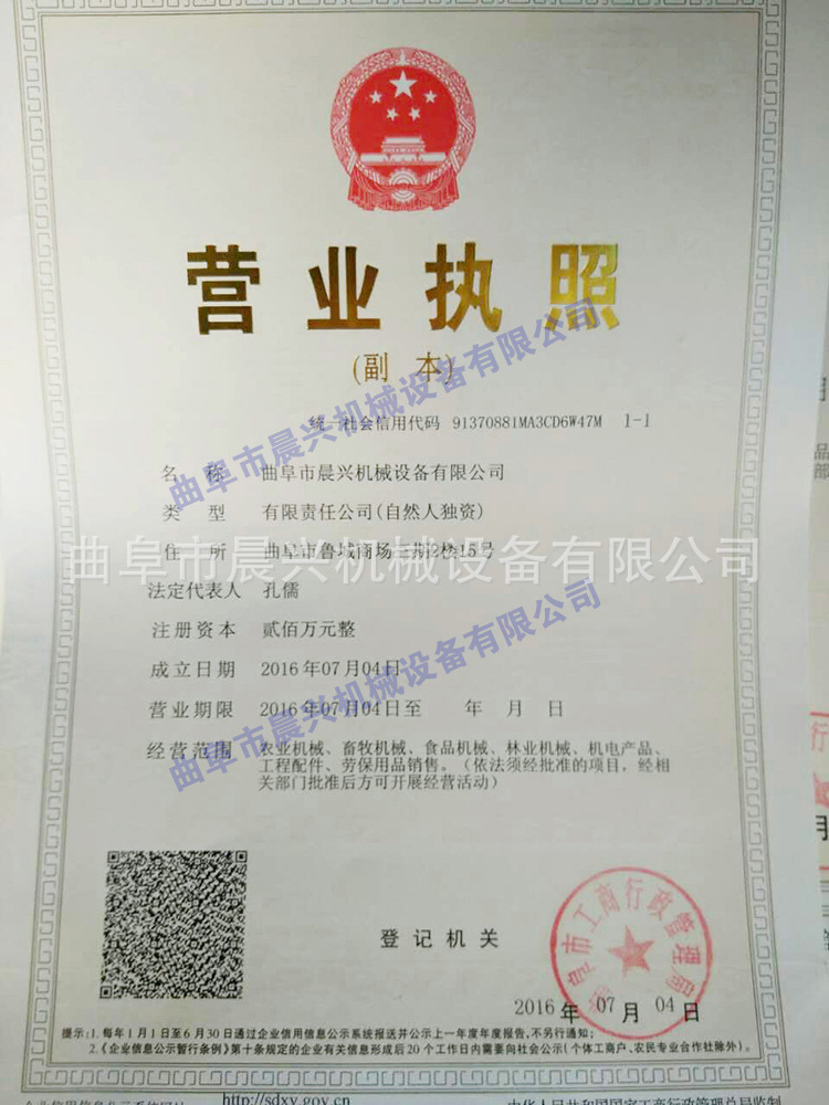 糧食裝車卸車機(jī)  晨興機(jī)械可升降移動式皮帶輸送機(jī) 移動式皮帶機(jī)