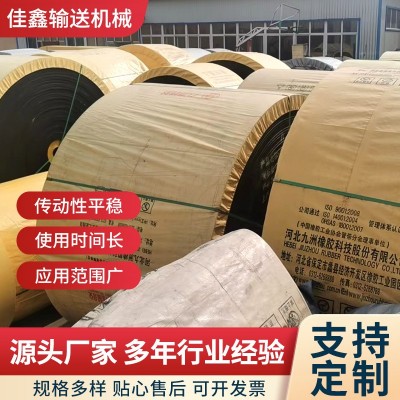 廠家供應高強力尼龍輸送帶650*5耐沖擊耐磨耗礦山化工橡膠傳送帶