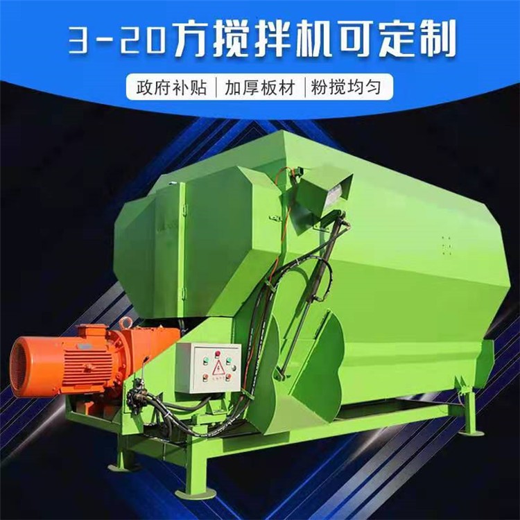 畜牧飼養(yǎng)柴油喂料車 養(yǎng)殖牧場電動撒料機 喂牛羊四驅(qū)撒草車