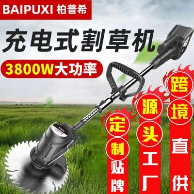柏普希鋰電割草機電動除草機小型多功能家用充電手持修剪樹枝打草