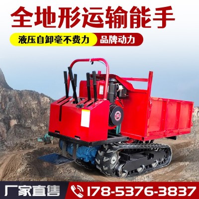 履帶運輸車 小型2噸3噸全地形自卸果園山地農用爬山虎 履帶運輸車