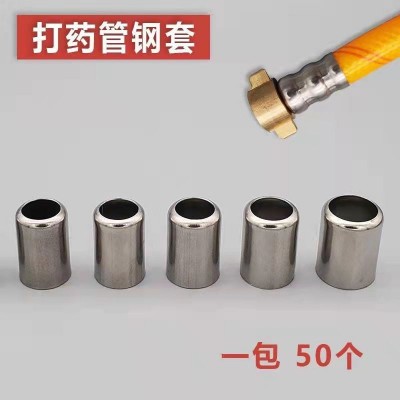 打藥管扣緊器不銹鋼套套子液壓鉗配件高壓管接頭壓管機不銹鋼套