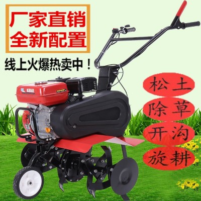 汽油7.5馬力微耕機小型家用松土機四沖程耕田手扶耕地除草開溝機