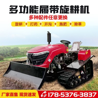 旋耕機(jī) 田園管理機(jī)農(nóng)用小型耕地機(jī)多功能家用履帶微耕機(jī) 旋耕機(jī)