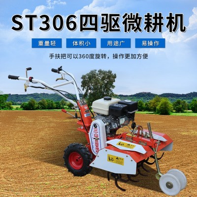 批發(fā)306四驅(qū)微耕機土豆培土機 四驅(qū)微耕機田園管理機 開溝機