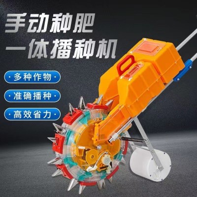 手推式播種機全新玉米棉花黃豆 花生播種器 農用小型多動能精播機