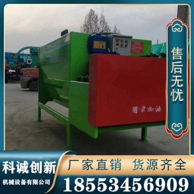 2方TMR飼料攪拌機 牛場養殖場草料混合拌料機 秸稈拌草機 效果好