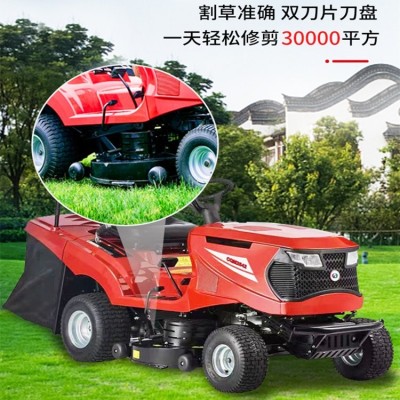 盛德利 座駕式草坪車 高爾夫球場割草車 駕駛式草地修剪機(jī)高度可