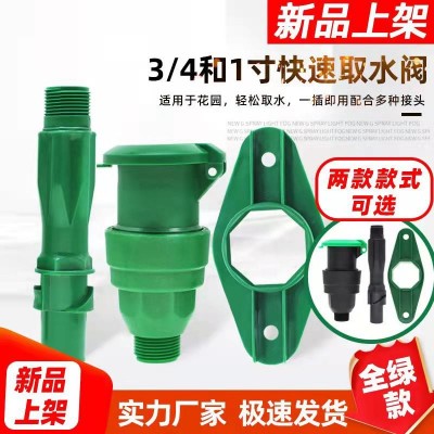 P33快速取水閥 綠化閥門箱 草坪園林園藝灌溉系統(tǒng) 國泰浩德