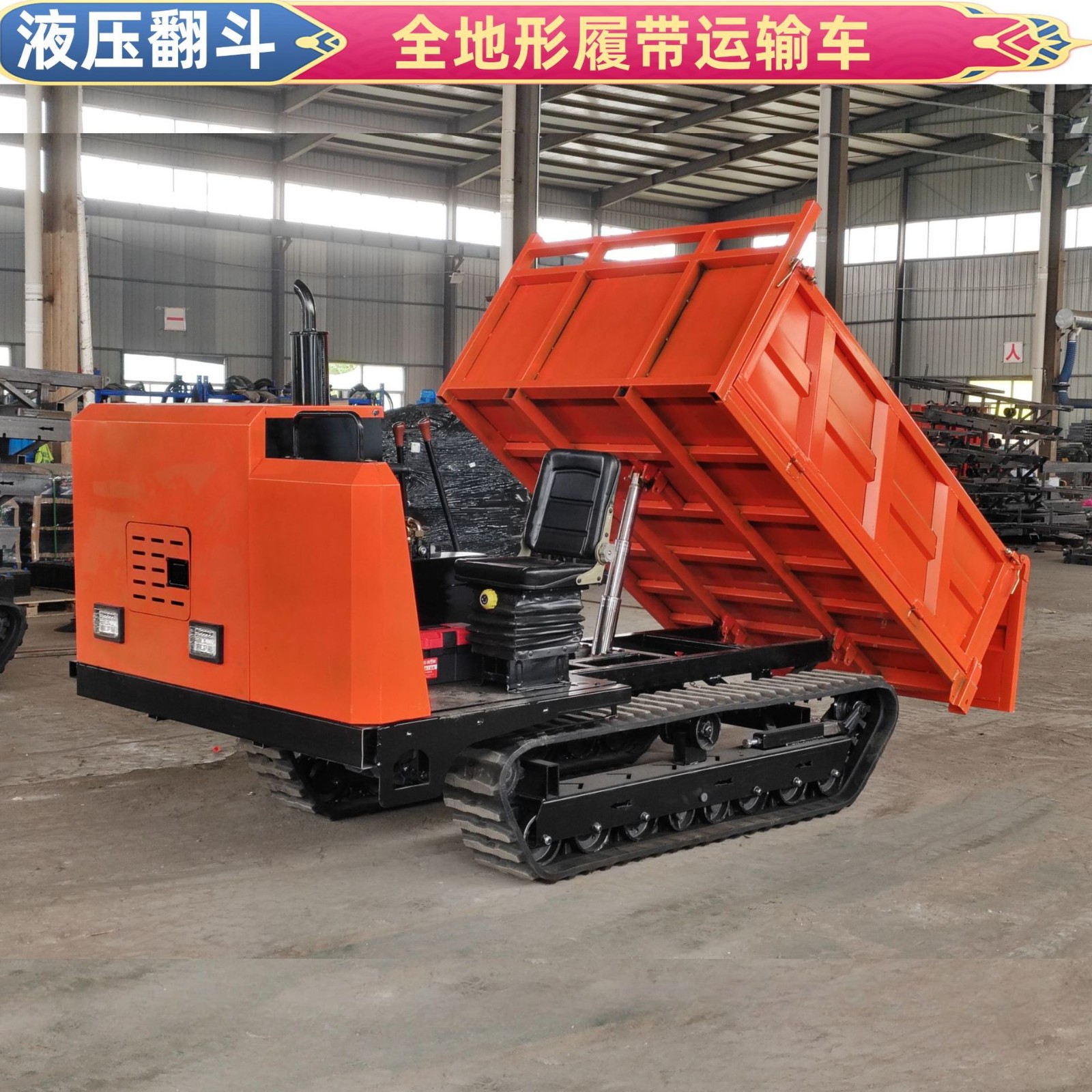 農用履帶車拖拉機地下室用果園履帶車拖拉機全新柴油履帶車拖拉機