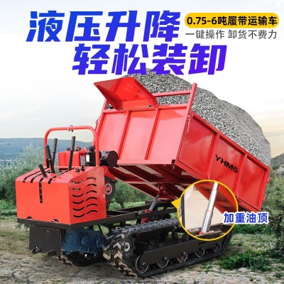 履帶運輸車小型農(nóng)用田間山地車自卸運料全地形拖拉機爬山虎運輸車