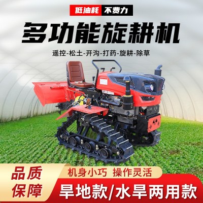 廠家批發(fā)25馬力開溝犁地機 水旱兩用田園微耕機 履帶式汽油旋耕機