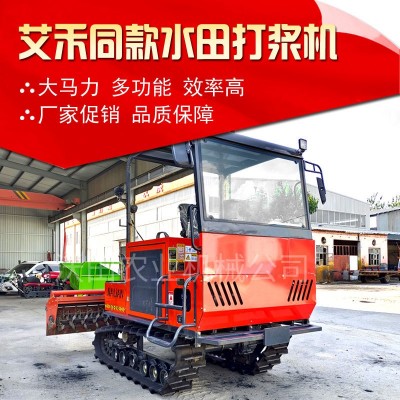100馬力水旱兩用履帶旋耕機水田打漿機艾和同款履帶旋耕機打田機