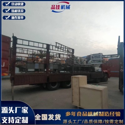 品佳機(jī)械供應(yīng)醬菜設(shè)備生產(chǎn)線，蘿卜條加工設(shè)備價格，咸菜設(shè)備廠家