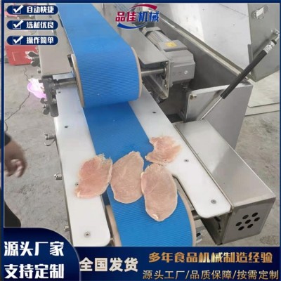 諸城品佳食品機(jī)械制造 麻辣燙丸子香腸魚豆腐 肉類深加工設(shè)備