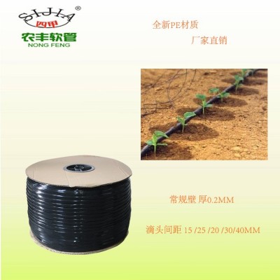 16-0.2厚150間距貼片滴灌帶 滴灌廠家低價直供優質內鑲式滴灌帶