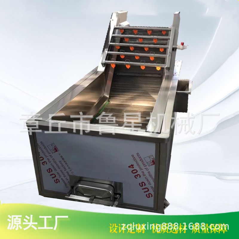 商用水果蔬菜清洗機 氣泡噴淋洗菜機設備 全自動果蔬氣泡清洗機