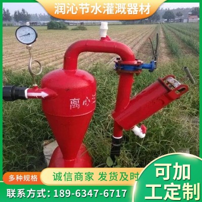 工廠直供鋼制離心過濾器 農業泥沙河水過濾用離心過濾器