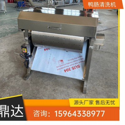 全自動豬肥腸清洗機雞腸鴨腸滾筒式沖洗機廠家生產雞胃清洗設備
