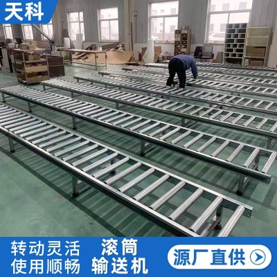 廠家自產(chǎn)無動(dòng)力滾筒線生產(chǎn)流水線地滾線卸貨滑梯滾筒線卸貨滾輪機(jī)
