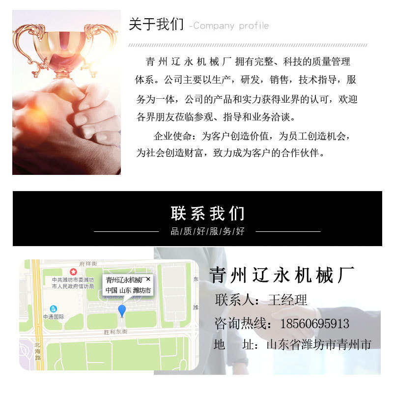 聯(lián)系我們遼永