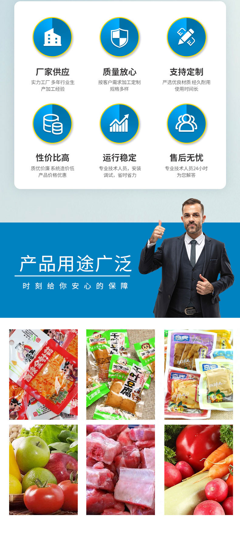 超碩機械氣泡清洗機_20220806_02