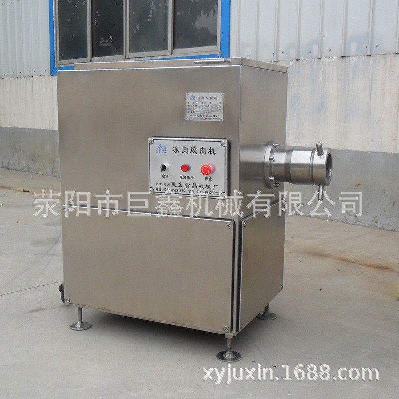 絞肉機(jī)5.jpg