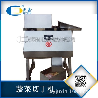 廠家直銷QD-350蔬菜切丁機大型不銹鋼蔬菜切丁機產量大