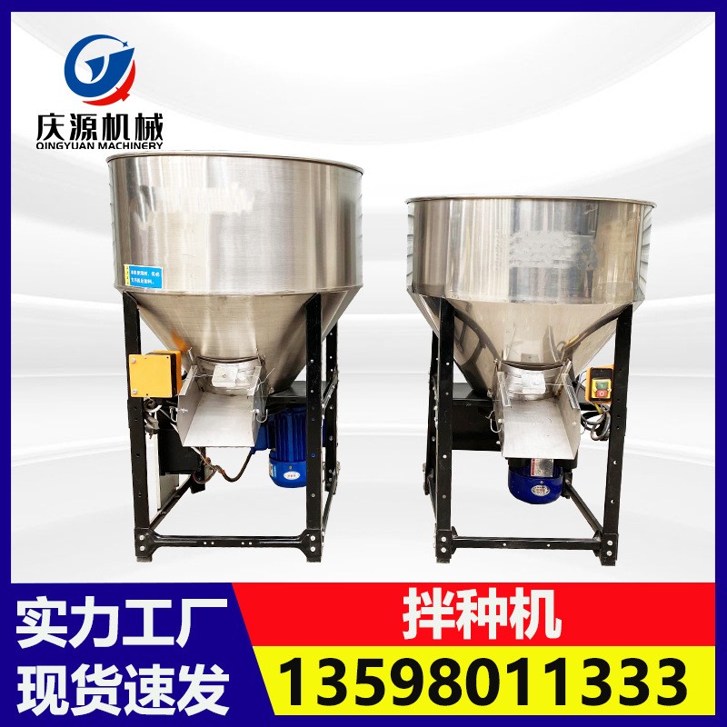 養(yǎng)殖場不銹鋼種子拌種機(jī) 小麥玉米包衣機(jī) 飼料攪拌機(jī) 調(diào)味拌料機(jī)