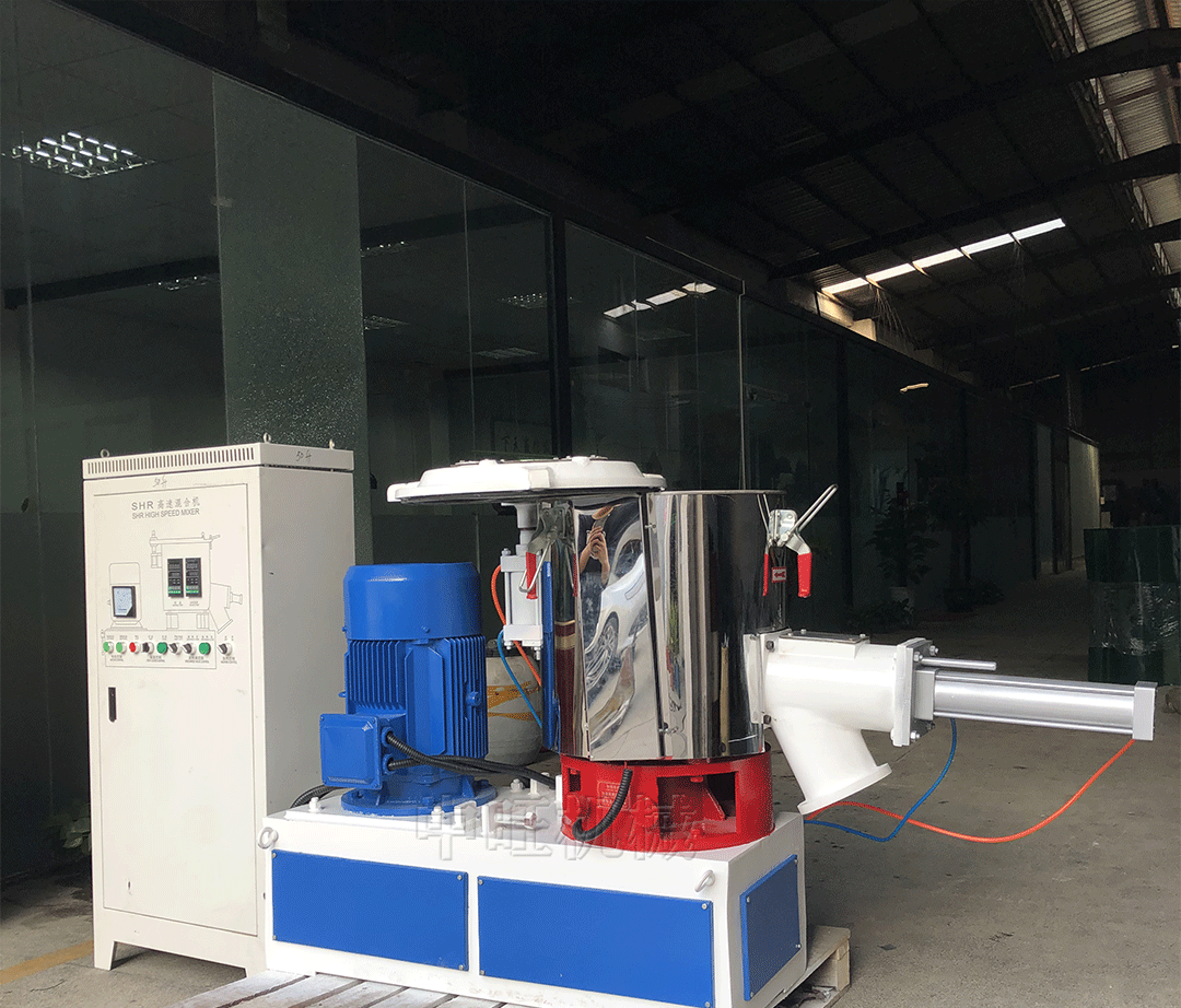 中旺高混機(jī)_12