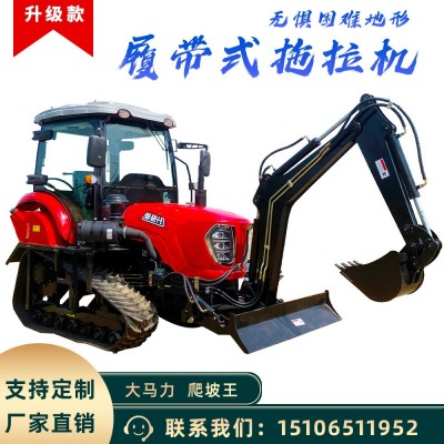 農用柴油耕地機多功能水旱兩用旋耕機打田微耕機大馬力履帶拖拉機