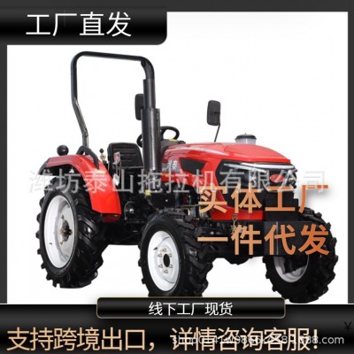 2023年濰坊泰山供應熱銷產品50馬力4驅動農田拖拉機