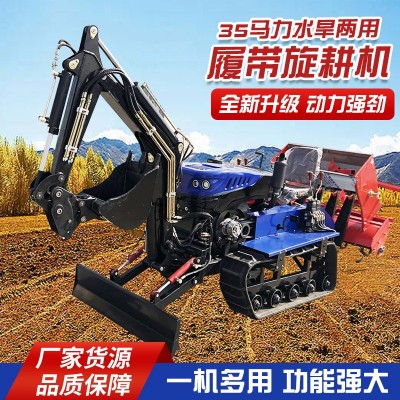 批發35馬力水旱兩用履帶旋耕機園管理機35馬力開溝犁地機