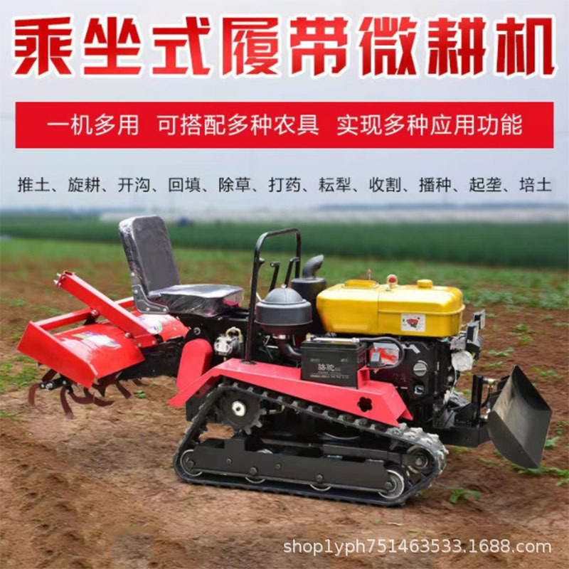 乘坐式旋耕機.jpg