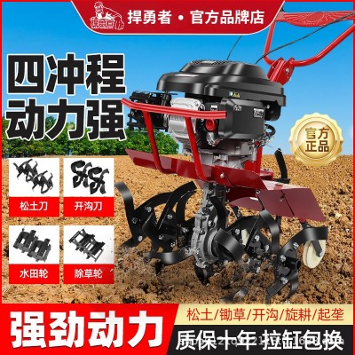 微耕機新款小型汽油家用四沖程松土水田鋤草開溝機翻地開荒旋耕機