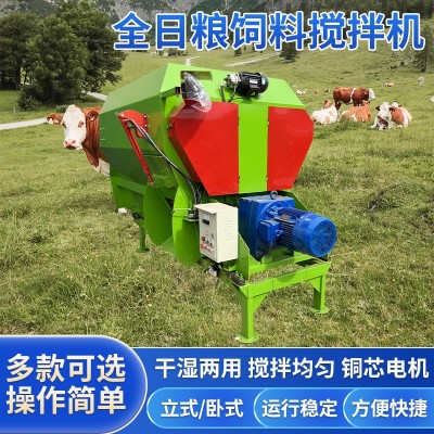 TMR全日糧混合攪拌機(jī) 牛羊用飼料攪拌機(jī)全日糧切割立式一體拌草機(jī)