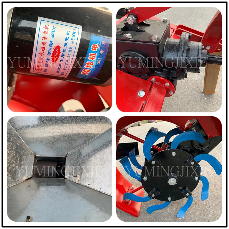 開溝施肥回填機