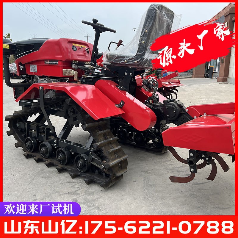50履帶式微耕機 農用果園開溝機 柴油施肥除草旋耕機 履帶旋耕機
