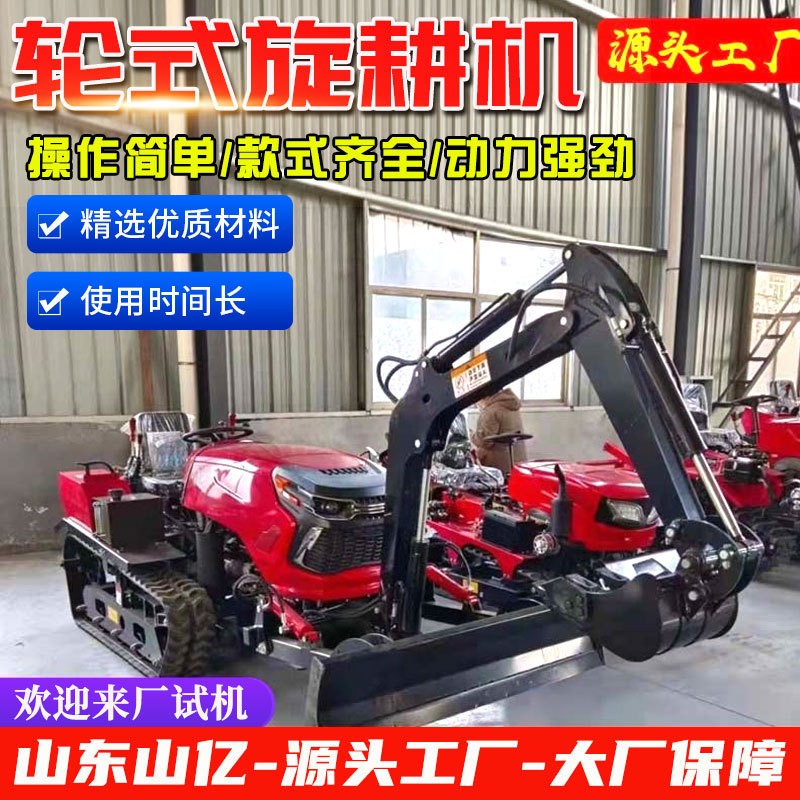 履帶式水旱兩用旋耕機微耕機田園管理機農用設備多功能履帶拖拉機