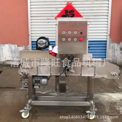 雪花雞柳上糠機 雞排裹糠上屑機 面包屑上屑機 拉絲熱狗棒裹屑機