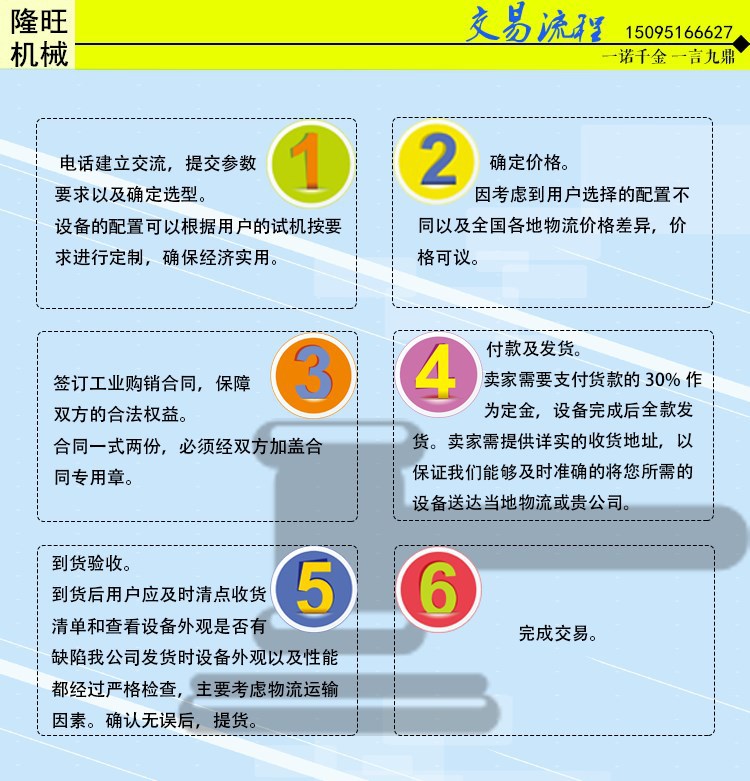 微信圖片_20200413101949_副本