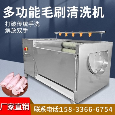豬蹄清洗機(jī)毛驢豬頭羊頭去毛羊蹄多功能清潔材清洗機(jī)商用大容量