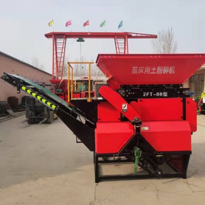 天眾水稻苗床粉土機FT-500型 設多組65錳鋼板甩刀