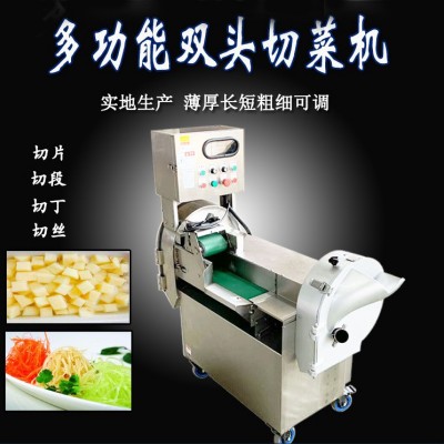 切菜機商用 850型全自動雙頭切菜機 工地食堂用180型單頭切菜機
