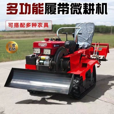 乘坐式履帶微耕機農(nóng)用水旱兩用柴油機大棚果園翻土耕地播種旋耕機