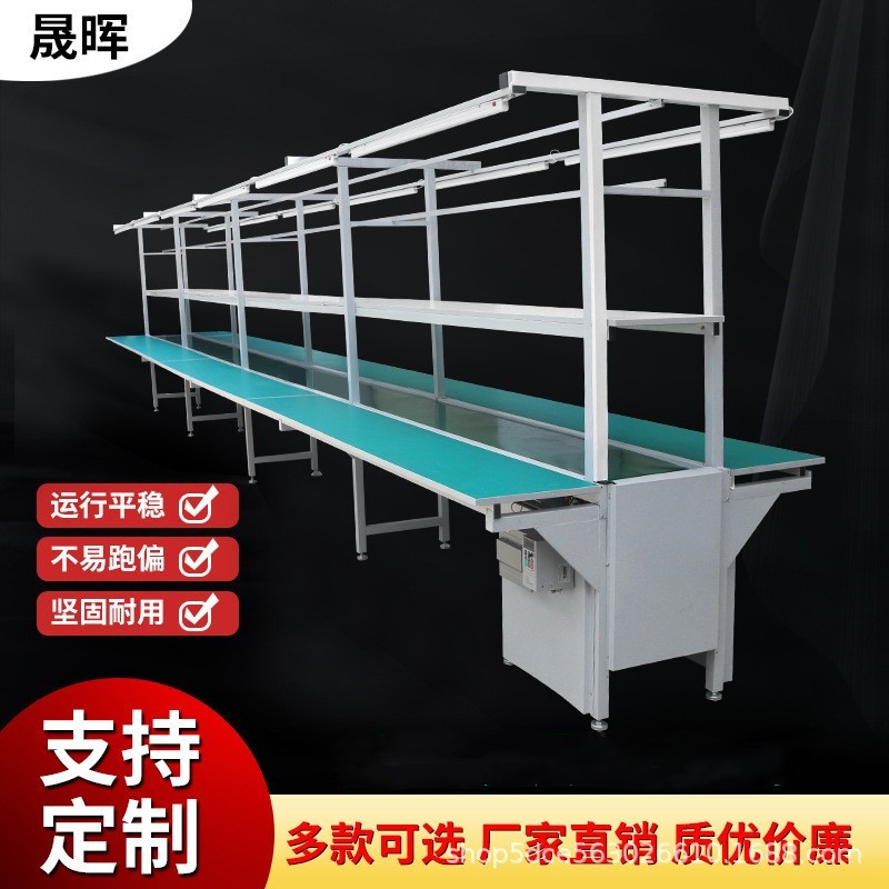 流水線輸送帶自動化生產線皮帶組裝線鋁材拉線傳送帶防靜電工作臺