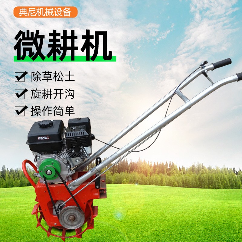 田園管理機，小型汽油家用大功率四沖程鐵牛耕地鋤草開溝
